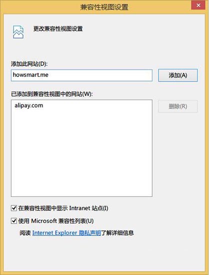 win8系统提示不能显示该网页的处理操作讲解