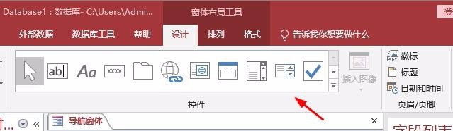access创建窗体的操作步骤
