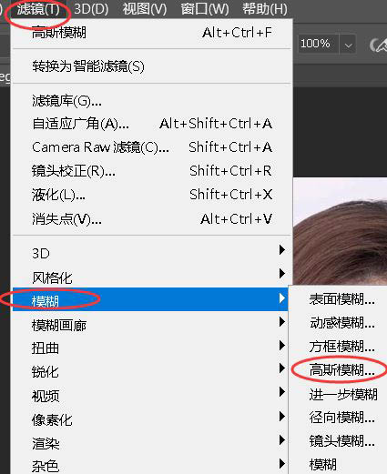 ps怎么使张开的嘴巴闭合?ps使张开的嘴巴闭合的方法