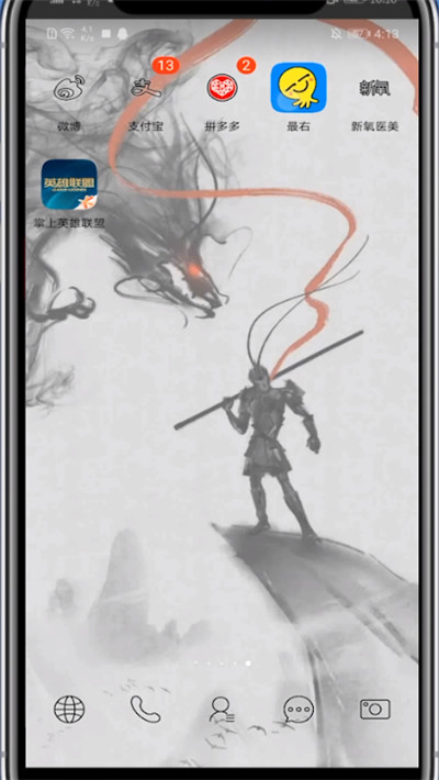 最右点赞视频的方法步骤