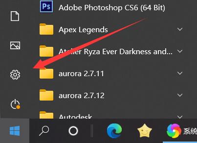 电脑任务栏图标不见了怎么恢复？电脑任务栏图标不见了恢复方法