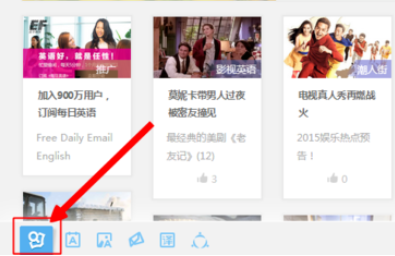 有道词典设置美式发音的操作教程