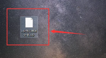 coreldraw 9怎么编辑文字?coreldraw 9编辑文字的方法