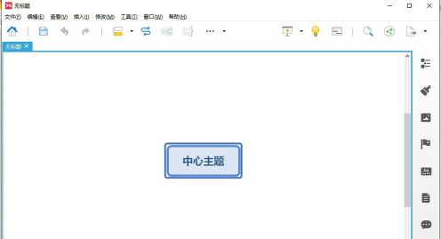 XMind如何修改墙纸?XMind修改墙纸的方法