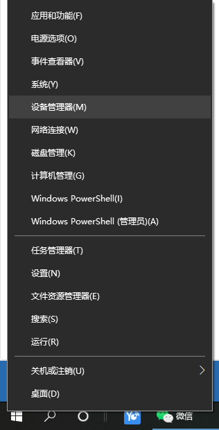 win10电脑屏幕突然变暗怎么回事?win10电脑屏幕自动变暗的解决方法