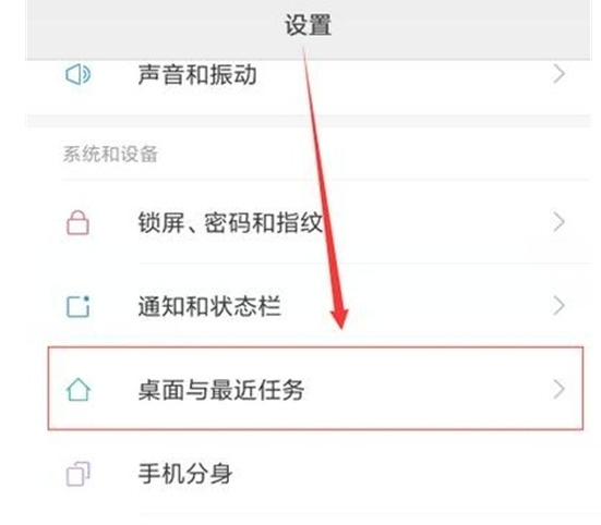 红米note11pro如何查内存?红米note11pro查内存的方法