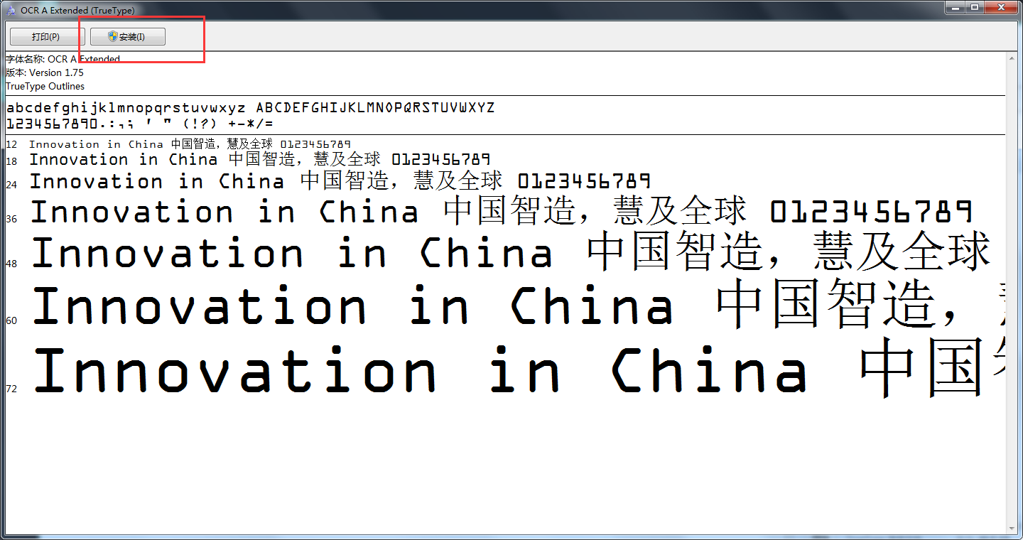 ocr a extended字体怎么安装?ocr a extended字体安装说明
