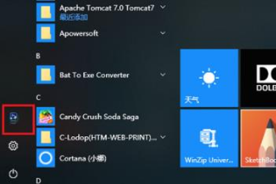 win10如何切换用户?win10切换用户的方法