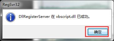 win7系统不能安装itunes程序的处理操作步骤