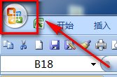 excel2007添加ActiveX控件的操作过程