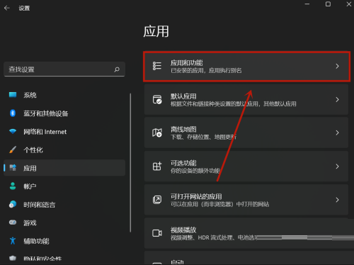 WPS怎么彻底删除?WPS彻底删除教程