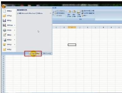 excel2007简繁体转换功能使用操作步骤