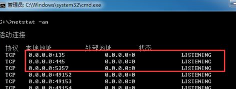 WIN10开启445端口的操作步骤