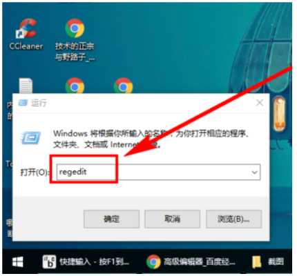 WIN10彻底关闭小娜的操作方法