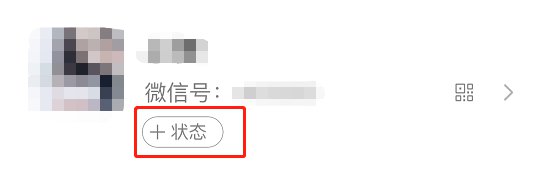 微信8.0.2版本有哪些新功能 微信新版8.0.2有什么功能?