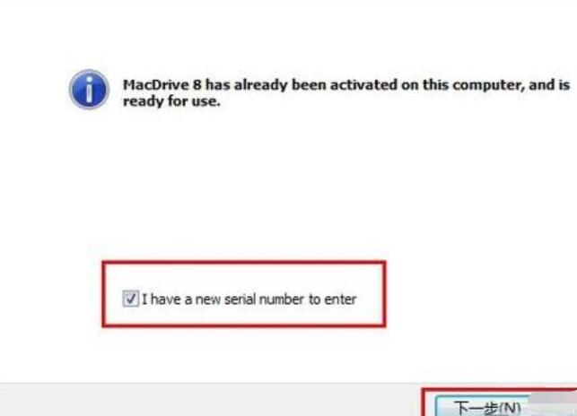 MacDrive读取苹果Mac格式的硬盘的图文方法