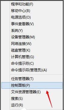 win8删除系统服务操作方法