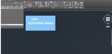 AutoCAD2018图层设置教程分享