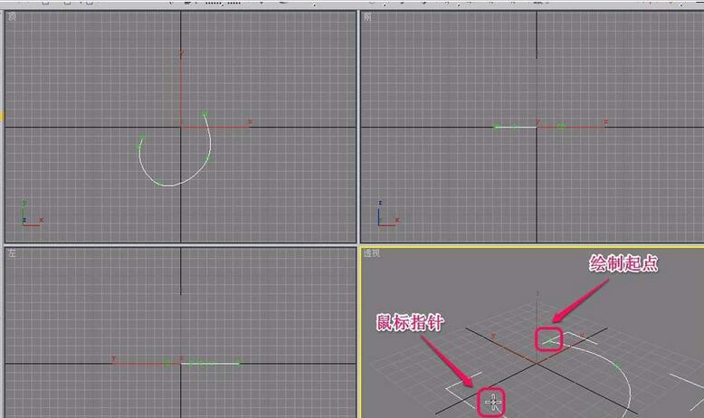 3Ds MAX中使用NURBS曲线制作三维的点曲线的详细方法