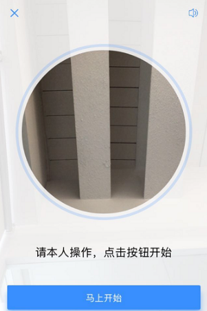 百合婚恋如何实名认证?百合婚恋实名认证操作介绍