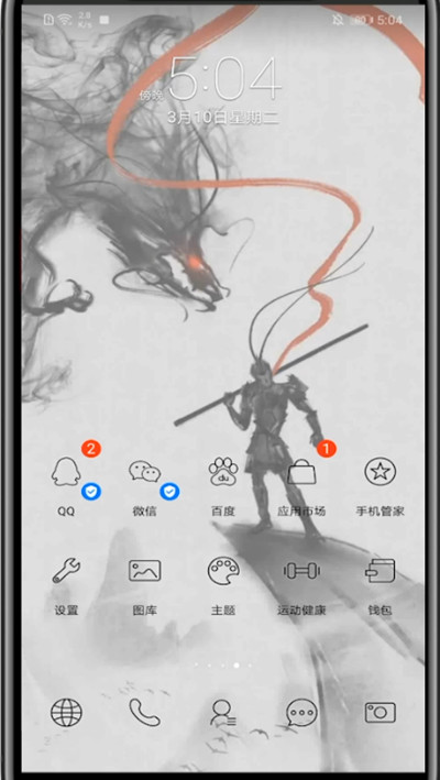 qq中发长图给好友的方法教程