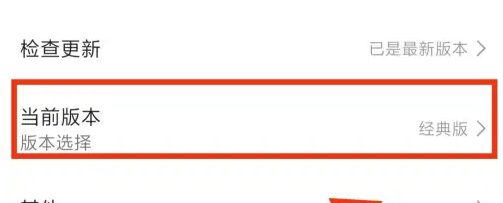 小米视频青少年模式怎么设置?小米视频青少年模式设置方法