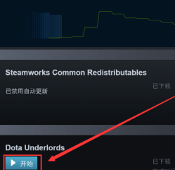 EPIC游戏平台怎么在Steam上玩?EPIC游戏平台在Steam上玩的方法