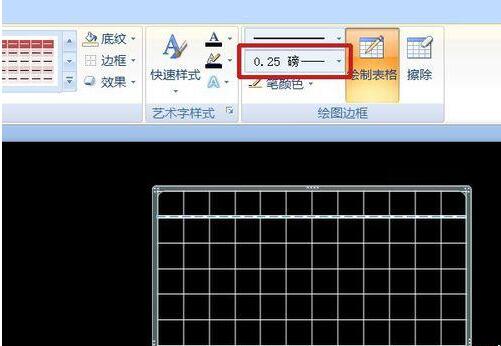 PPT实现两种图形比较周长与面积的操作方法
