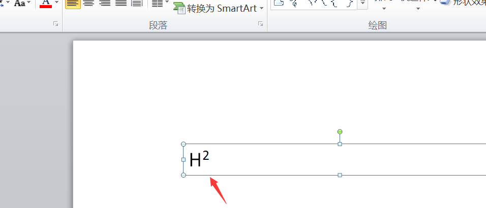 PowerPoint Viewer为文字添加上下标的具体操作方法