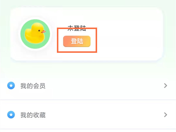 青年大学习在哪里切换账号?青年大学习切换账号方法