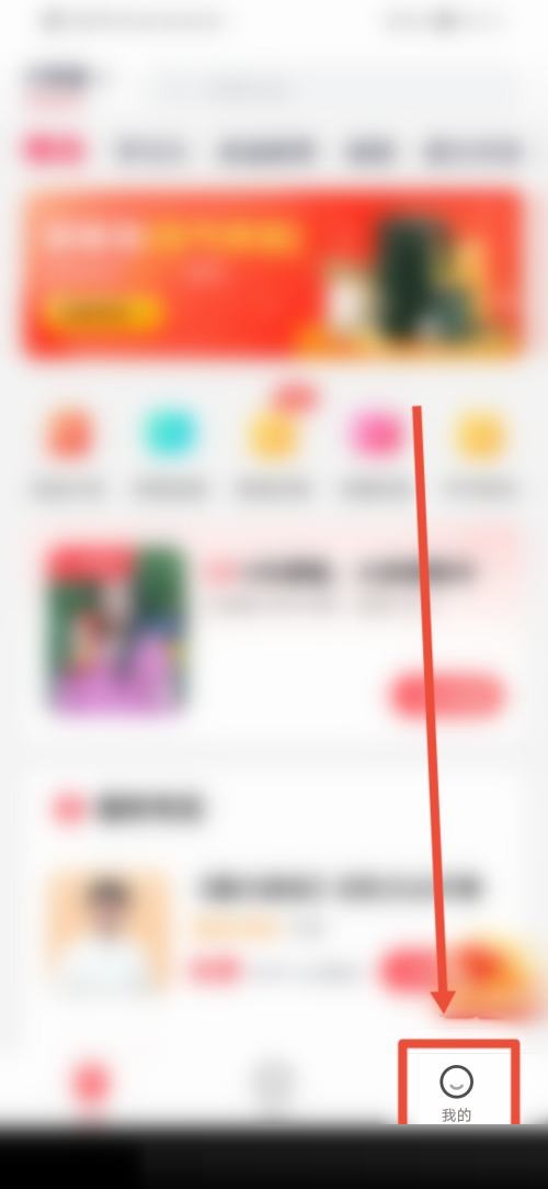 高途课堂怎么查看备案内容承诺公示？高途课堂查看备案内容承诺公示教程