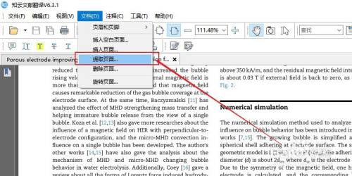 知云文献翻译怎么将pdf分页保存?知云文献翻译将pdf分页保存的方法