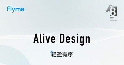 Flyme9新增应用有哪些 Flyme9新增应用汇总介绍