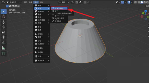 Blender贝塞尔曲线在哪里？Blender贝塞尔曲线查看方法