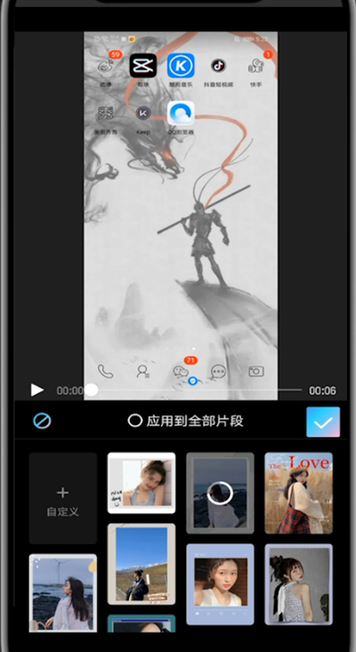 美图秀秀中给视频加边框的方法步骤