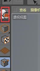 C4D熨烫工具使用操作步骤