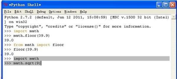 python 2.7编程模块函数的详细介绍