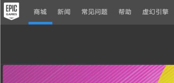 nba2k21免费领取教程 NBA2K21如何免费领取