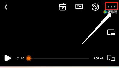 腾讯视频后台播放怎么关闭?腾讯视频后台播放关闭方法