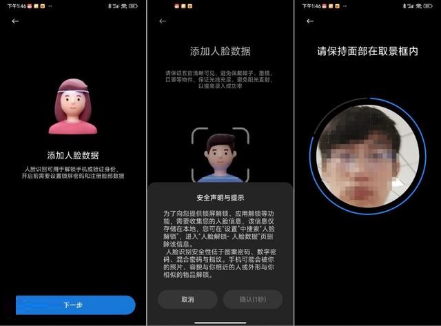 MIUI13怎么样？MIUI13系统真实测评