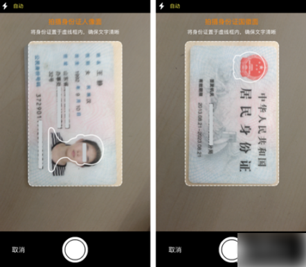 百合婚恋如何实名认证?百合婚恋实名认证操作介绍