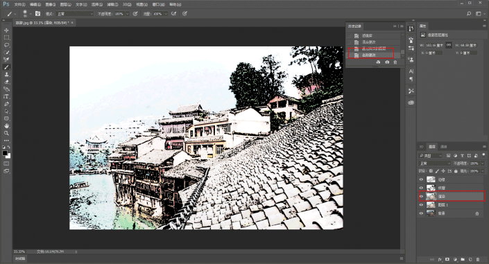 PS怎么设计中国水墨画风格的立秋海报?PS设计中国水墨画风格方法