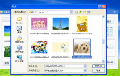 2345看图王给多个图片加水印的方法步骤