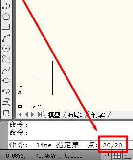 AutoCAD2016中输入坐标点的详细操作教程