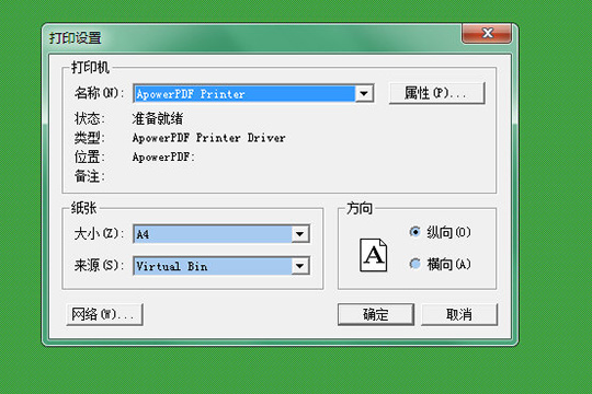 自明排课系统打印课表的具体方法步骤