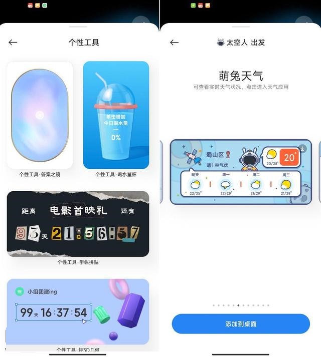 MIUI13怎么样？MIUI13系统真实测评