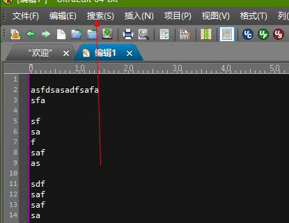 UltraEdit怎样删除空格?UltraEdit快速删除空格方法