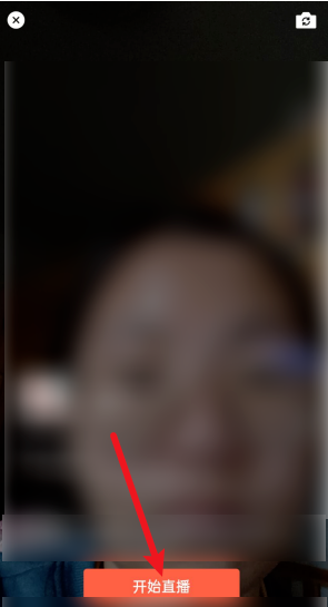 微信视频号怎么开直播?微信视频号开直播的步骤教程