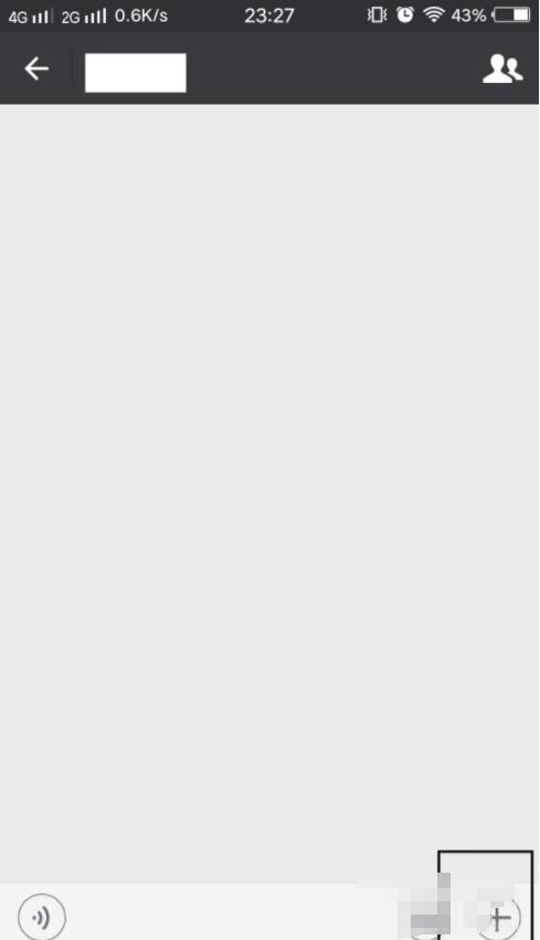 微信怎么炸群 微信炸弹表情怎么发