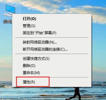 win10如何设置蓝屏时自动重启?win10设置蓝屏时自动重启的方法